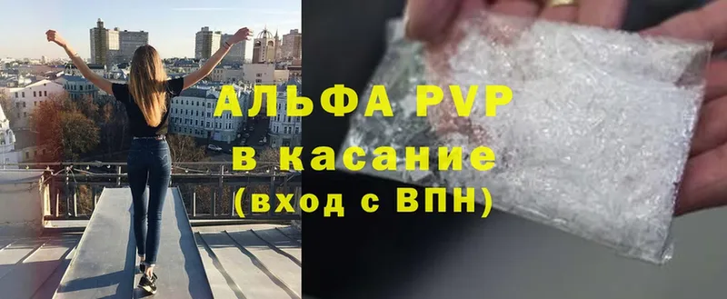 Alfa_PVP СК КРИС  где можно купить   OMG маркетплейс  Пошехонье 