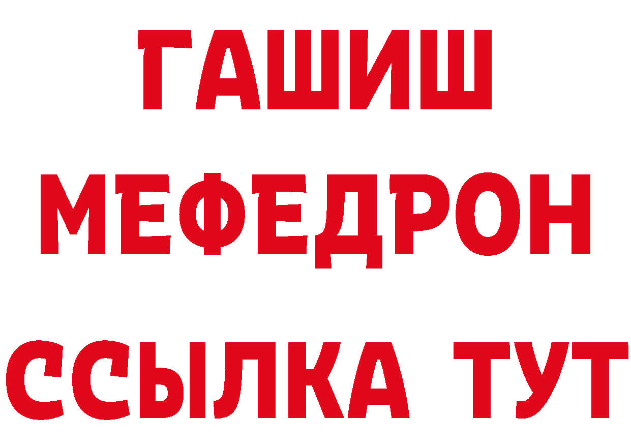 Бутират бутик как войти это блэк спрут Пошехонье